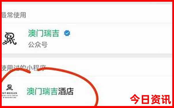 定时定候提醒你准确什么生肖