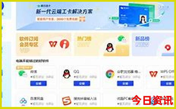 黄龙景区浙江人免门票吗