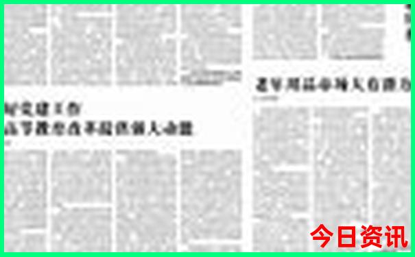 新奥权威发布2025热门话题今晚全新解答资料-7777788888管家婆老家