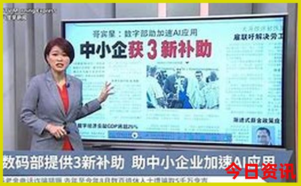 新奥权威发布2025热门话题今晚全新解答资料-2025全年资料免费大全